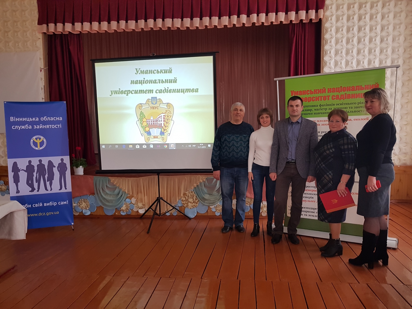 Допомагаємо зробити свідомий вибір професії
