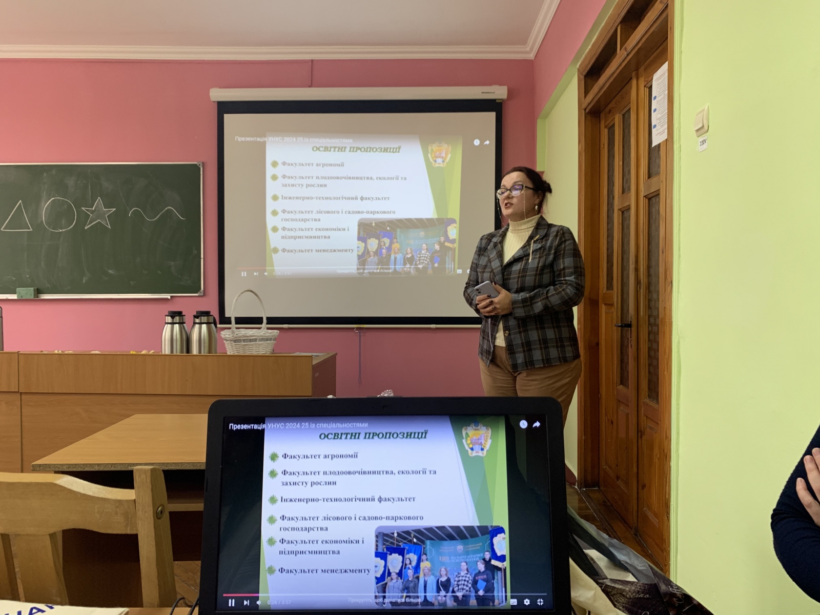 Роль профорієнтаційних заходів у старшій школі для здобувачів освіти