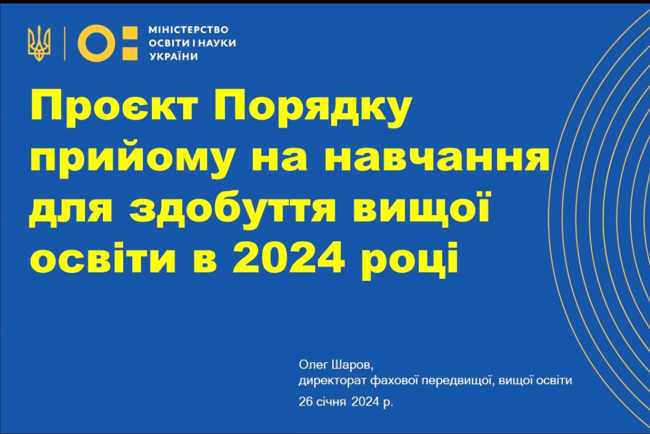 Участь представників Центру у вебінарі 