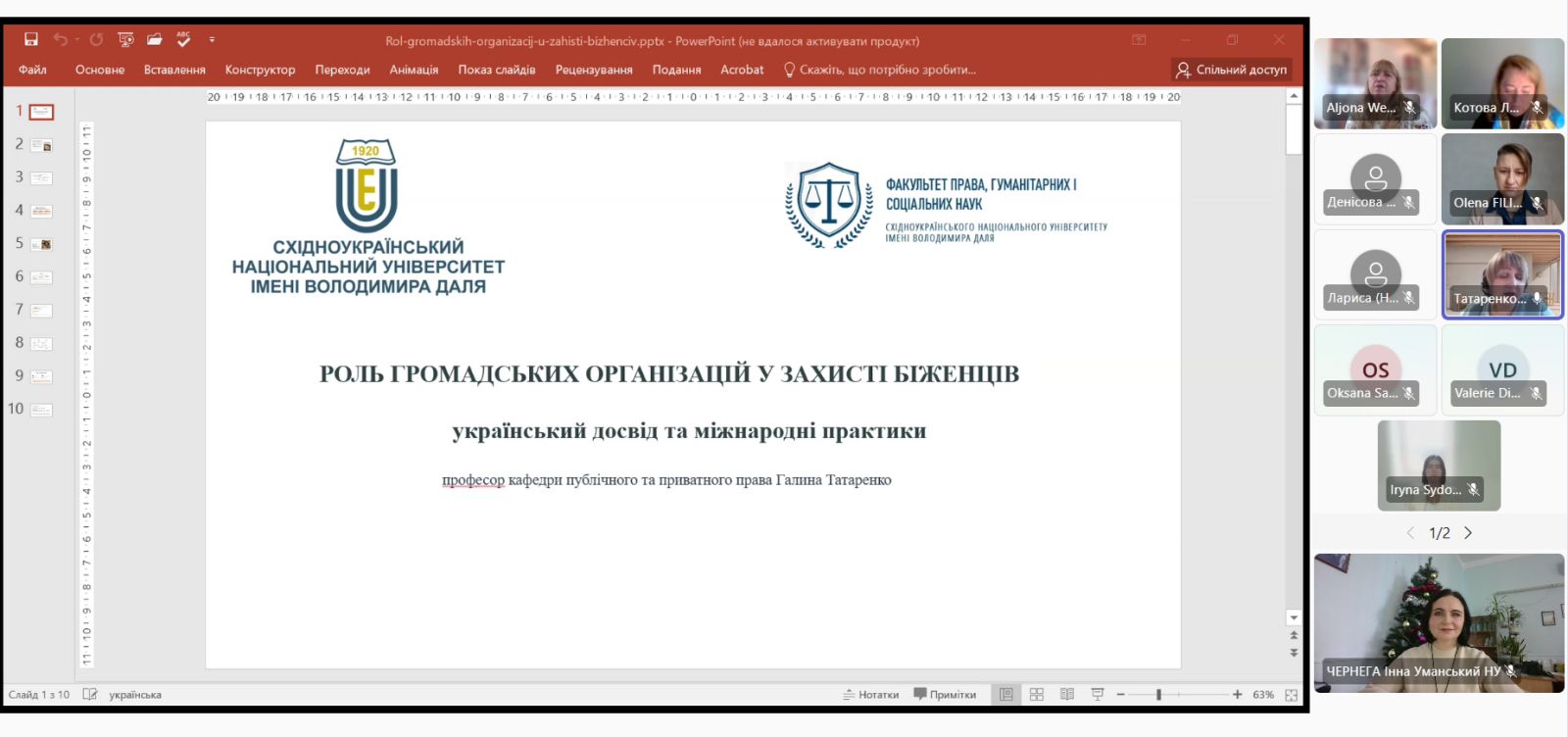 Участь представника Уманського національного університету в міжнародній конференції «Міграція та інтеграція на ринку праці»